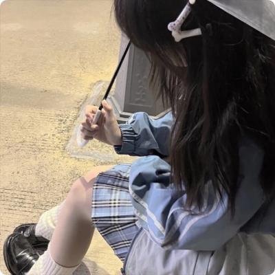 以她之名